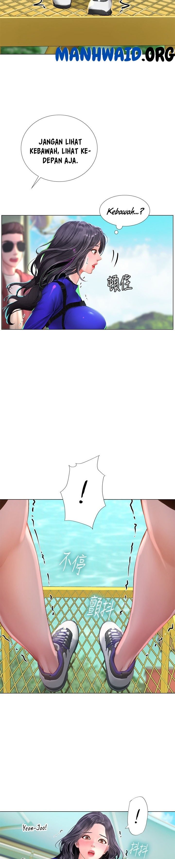 Should I Study at Noryangjin - Chapter 96 11