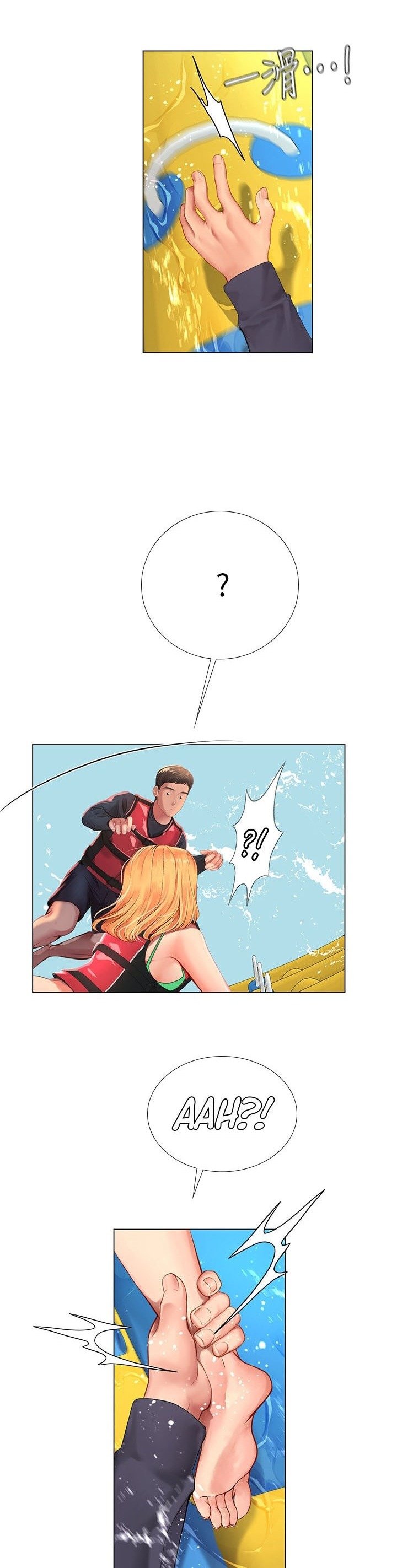 Should I Study at Noryangjin - Chapter 96 3