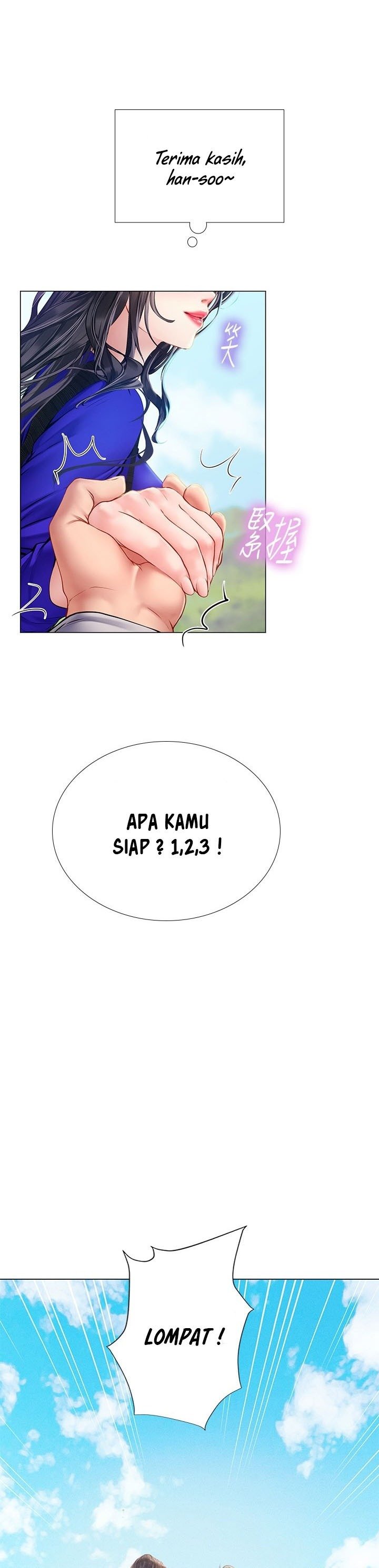 Should I Study at Noryangjin - Chapter 96 19