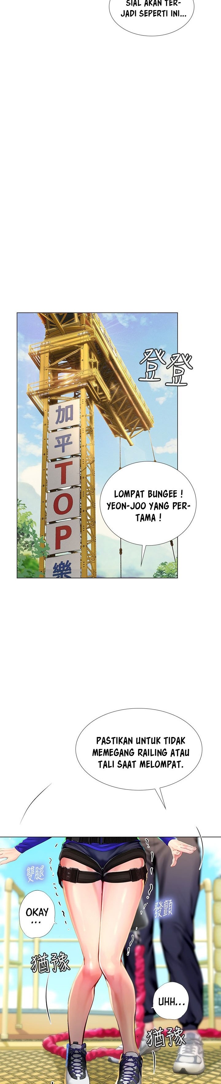 Should I Study at Noryangjin - Chapter 96 10