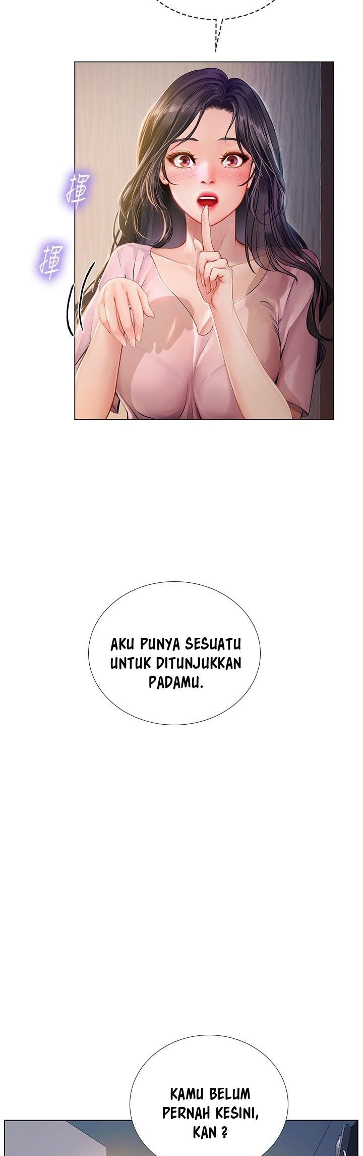 Should I Study at Noryangjin - Chapter 96 32