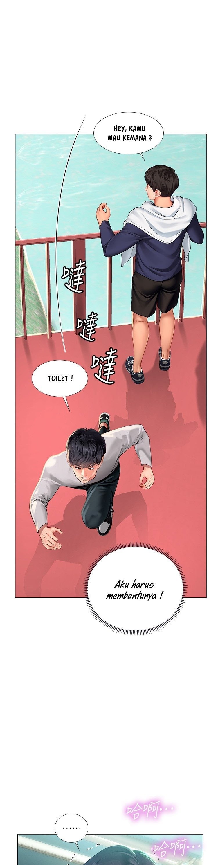 Should I Study at Noryangjin - Chapter 96 14