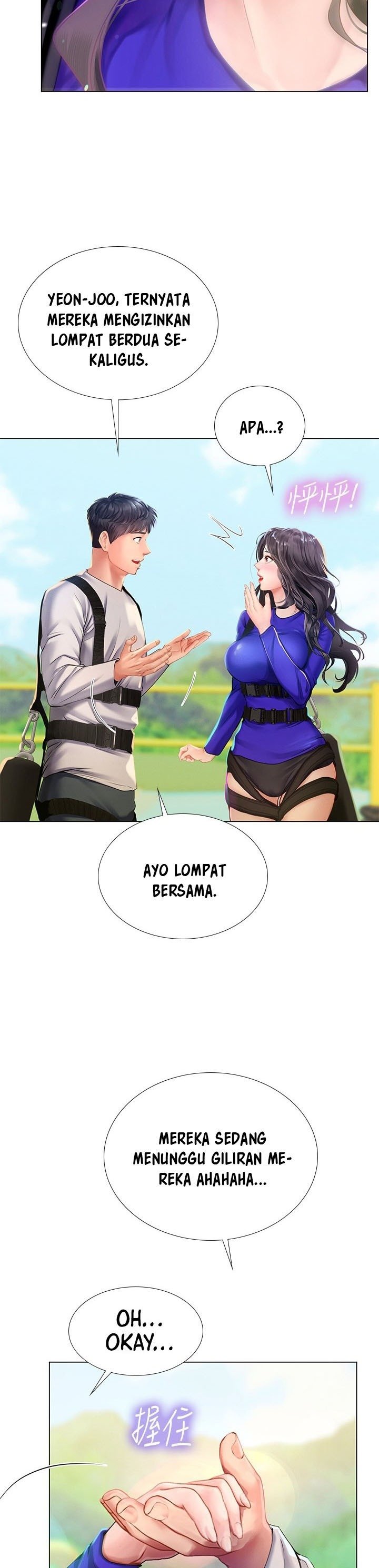 Should I Study at Noryangjin - Chapter 96 17