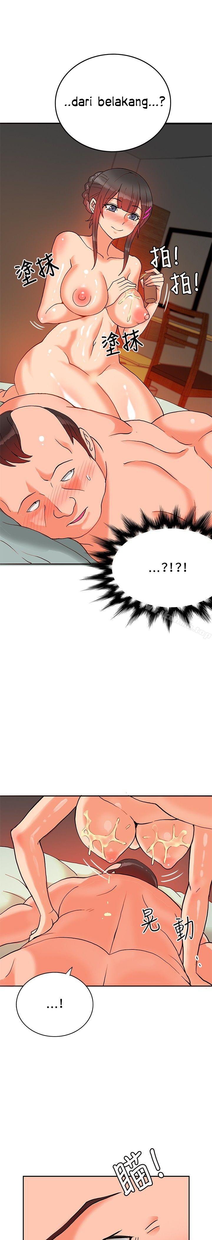 30cm Contractor S1 - Chapter 17 24
