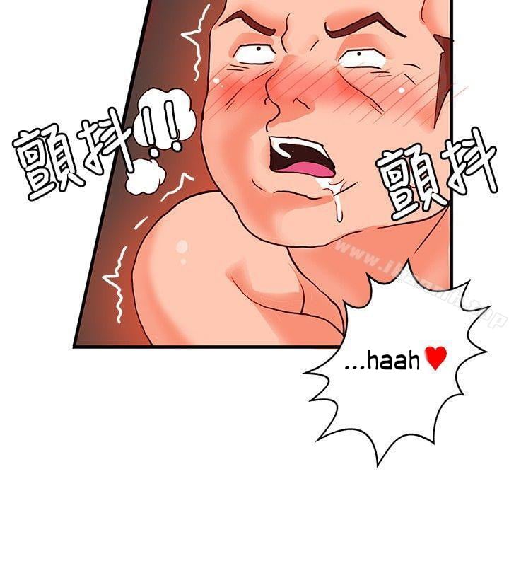30cm Contractor S1 - Chapter 17 31