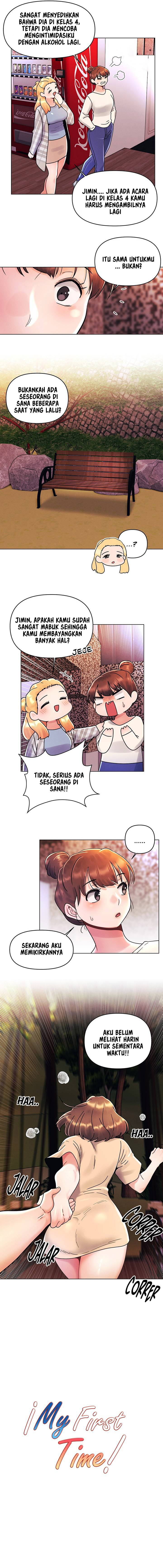 My First Time - Chapter 17 7