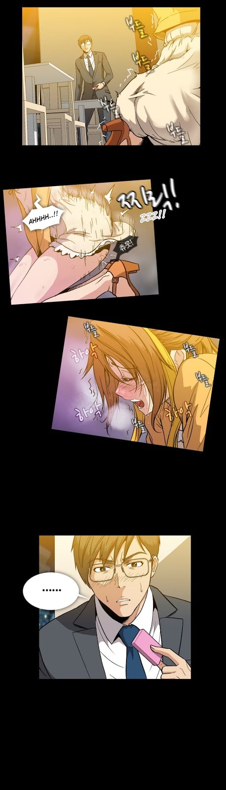 Drug Candy - Chapter 17 29