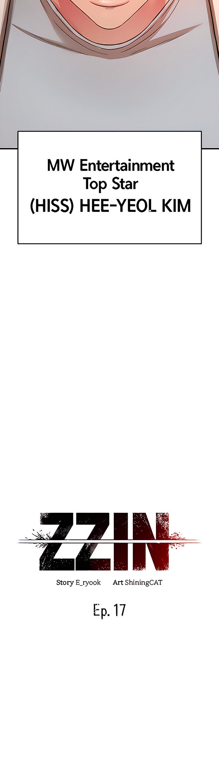 ZZIN Protect - Chapter 17 7 ZZIN Protect - Chapter 17 7