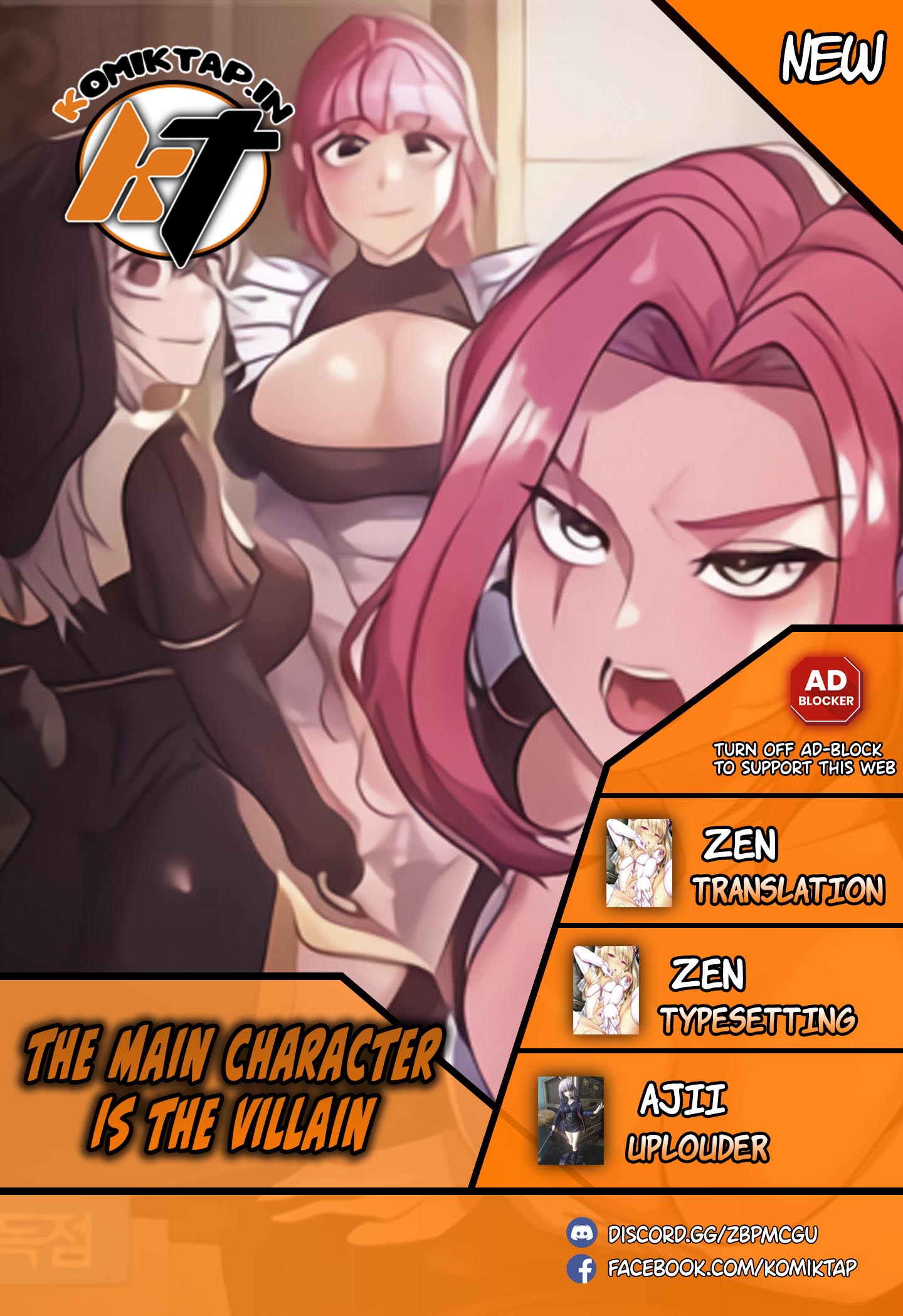 The Main Character is the Villain - Chapter 17 1