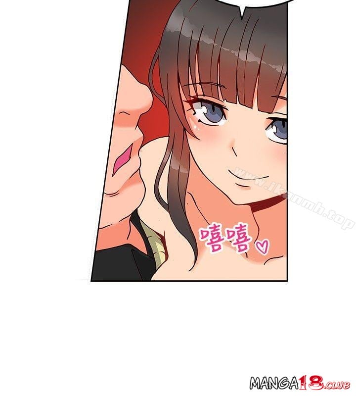 30cm Contractor S1 - Chapter 17 11