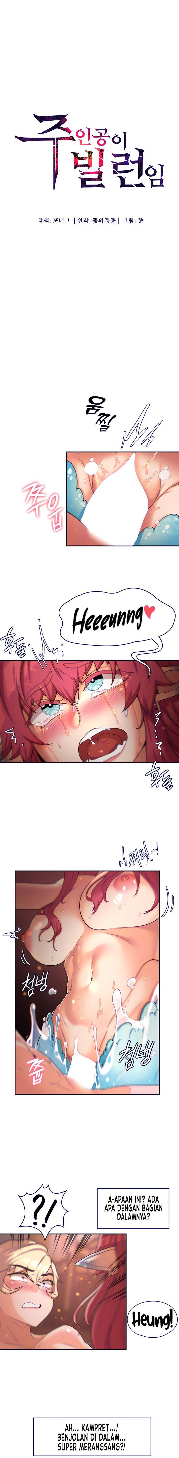 The Main Character is the Villain - Chapter 17 2