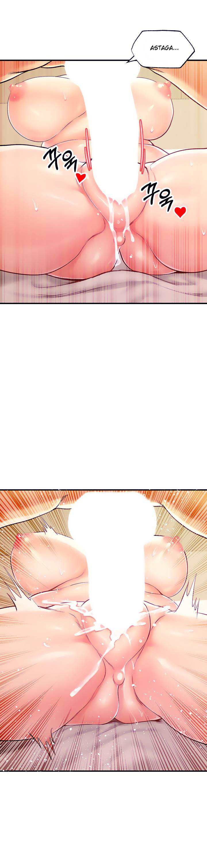 Phone Sex - Chapter 17 4