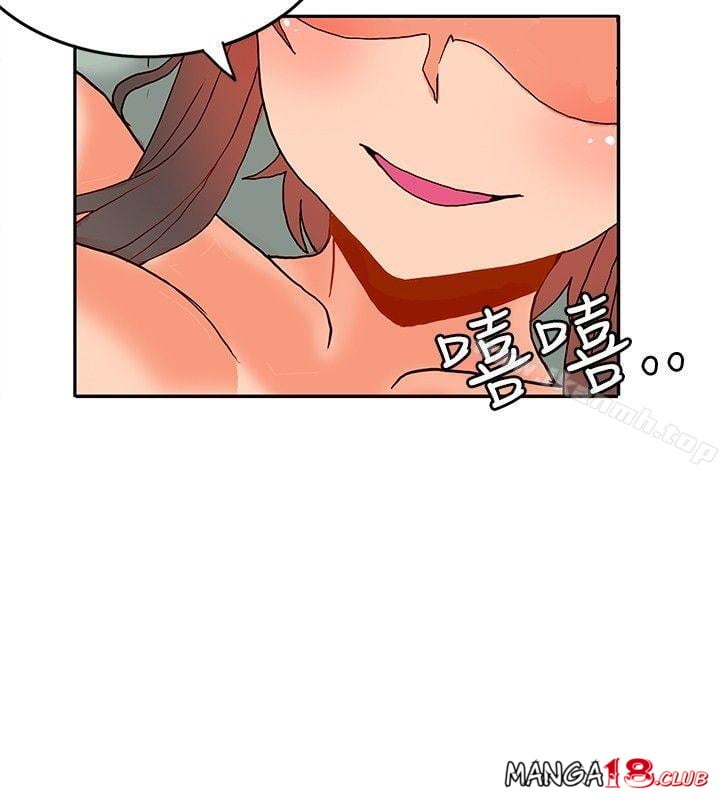 30cm Contractor S1 - Chapter 17 38