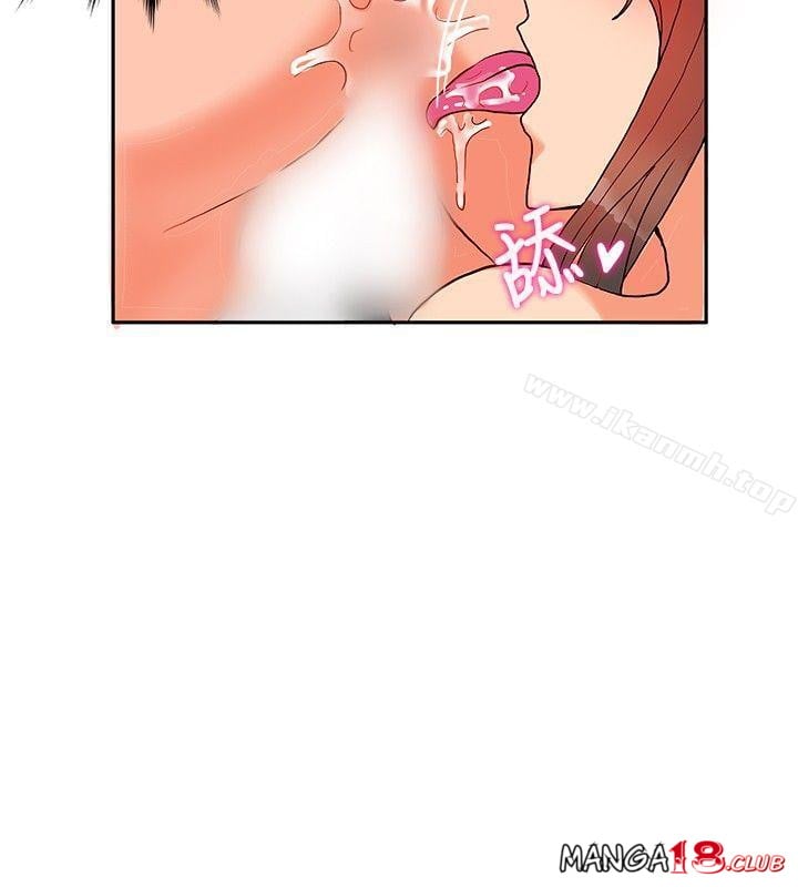 30cm Contractor S1 - Chapter 17 29