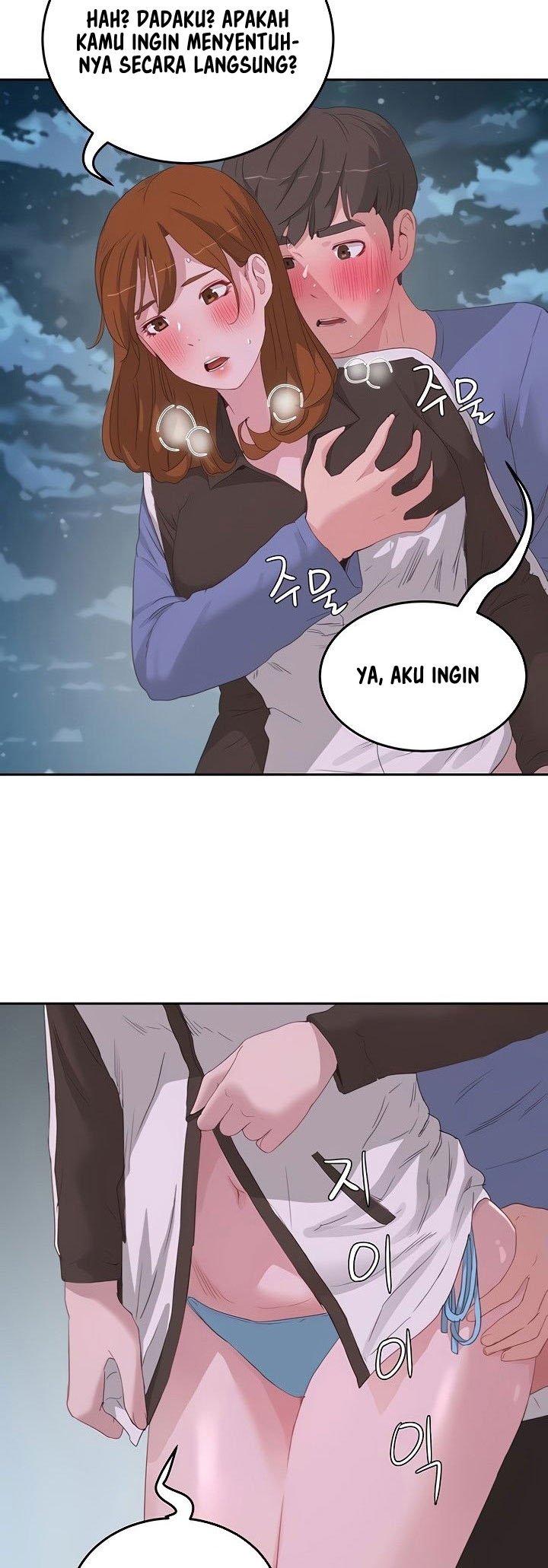 In The Summer - Chapter 21 24 In The Summer - Chapter 21 24