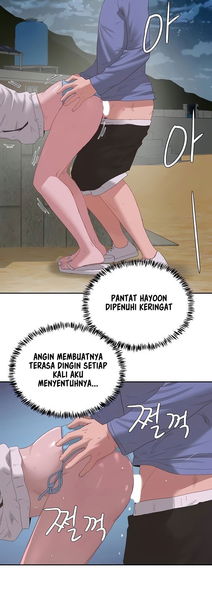 In The Summer - Chapter 21 20 In The Summer - Chapter 21 20