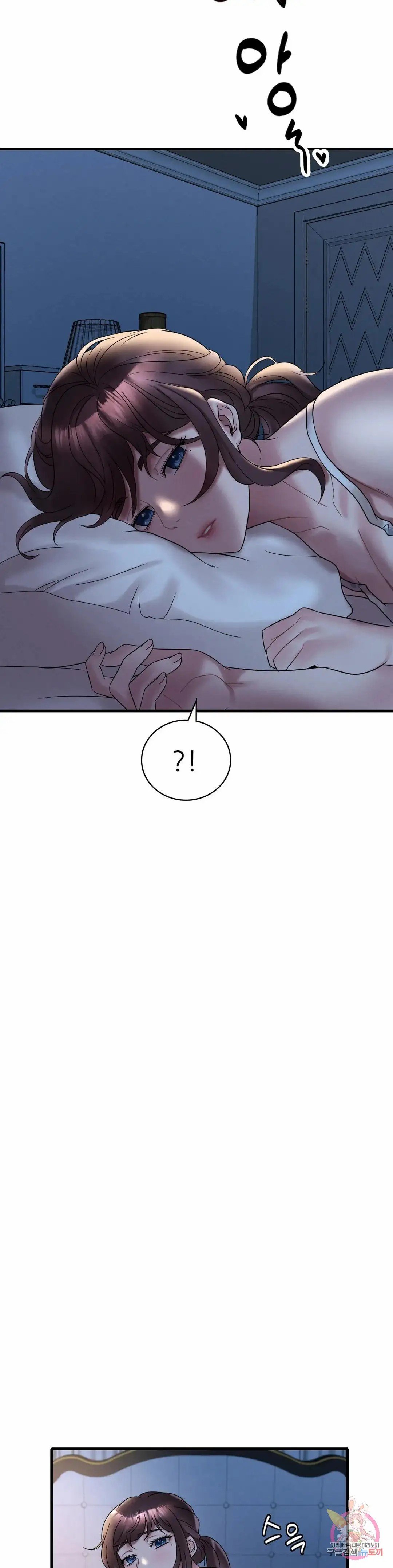 She wants to get drunk - Chapter 21 45 She wants to get drunk - Chapter 21 45