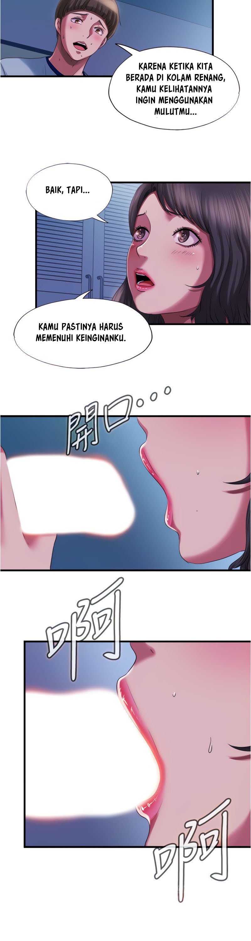 Water Overflow - Chapter 21 14