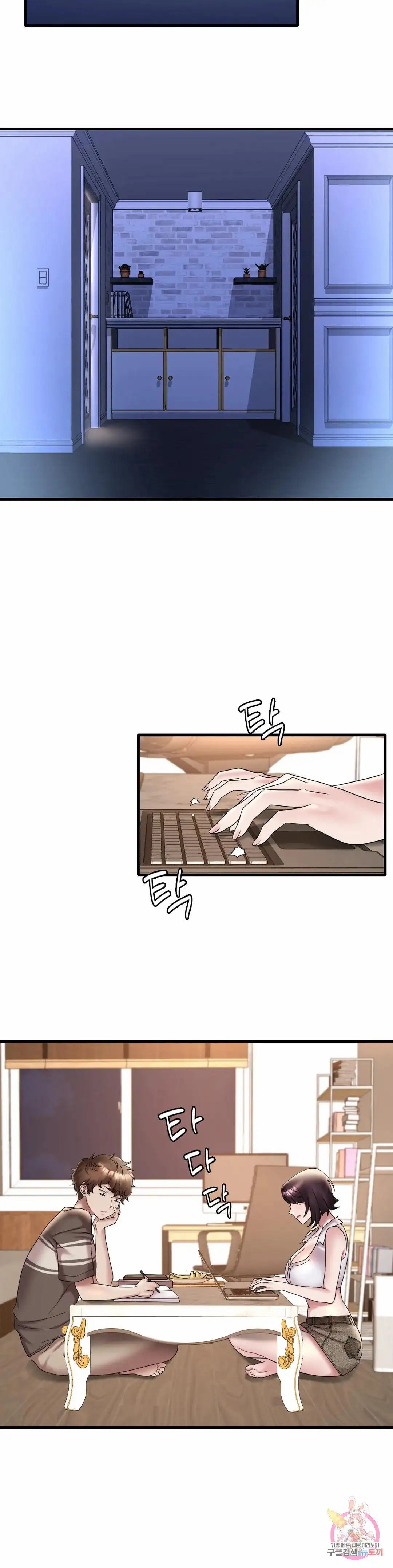 She wants to get drunk - Chapter 21 20 She wants to get drunk - Chapter 21 20