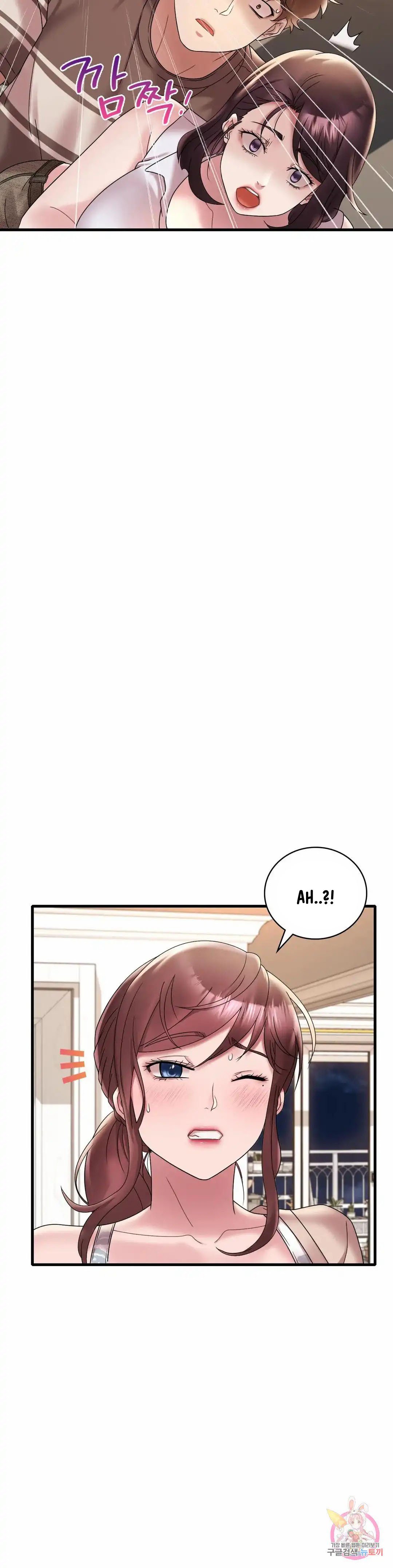 She wants to get drunk - Chapter 21 11 She wants to get drunk - Chapter 21 11