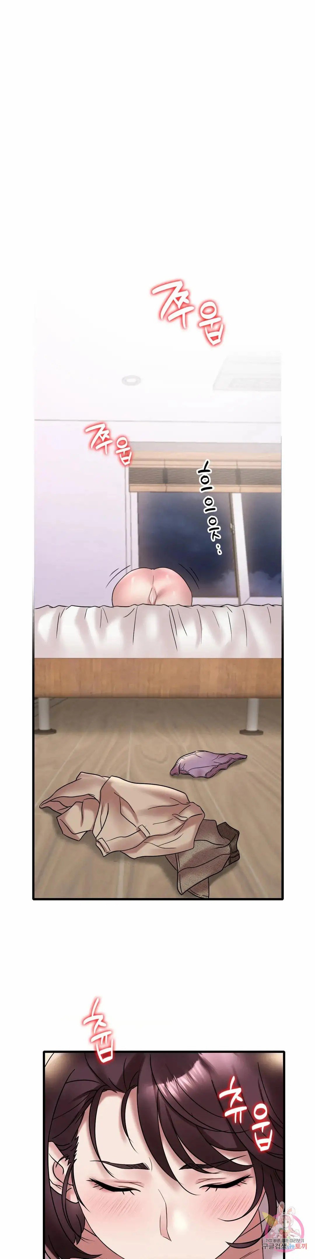 She wants to get drunk - Chapter 21 28 She wants to get drunk - Chapter 21 28