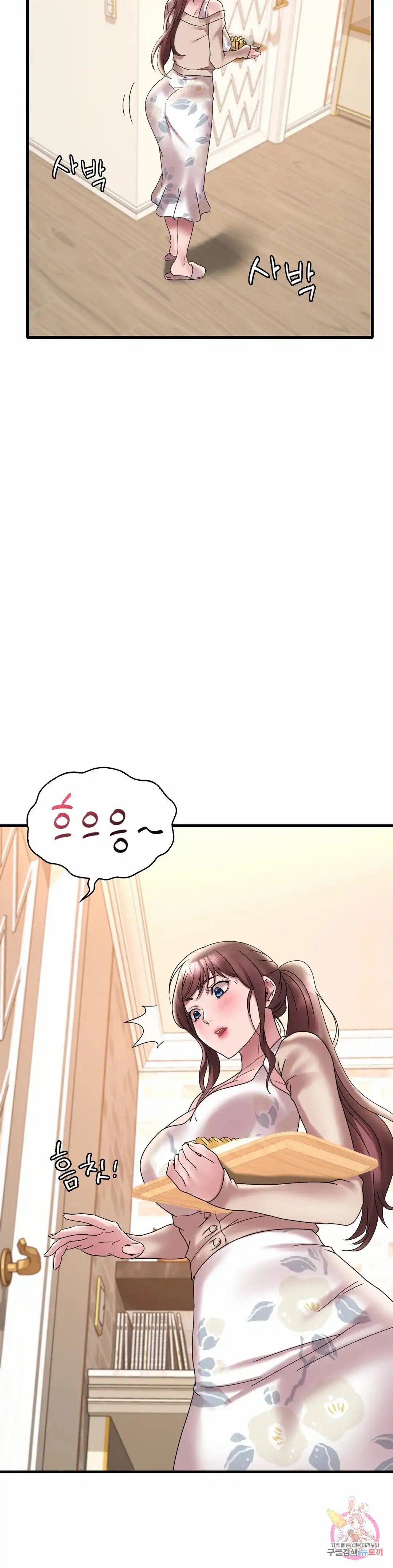 She wants to get drunk - Chapter 21 5 She wants to get drunk - Chapter 21 5