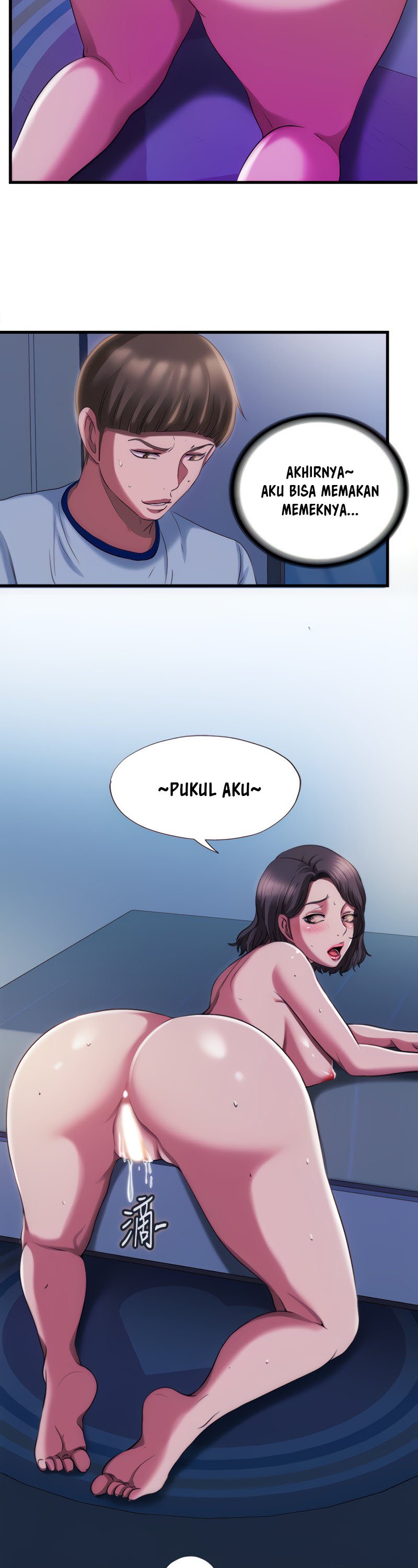 Water Overflow - Chapter 21 20