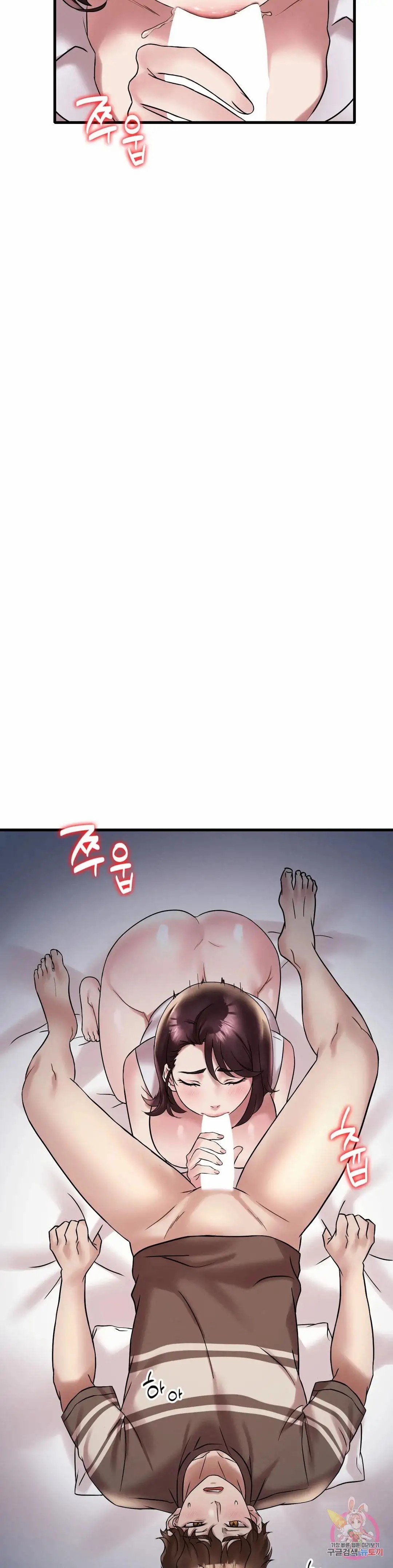 She wants to get drunk - Chapter 21 29 She wants to get drunk - Chapter 21 29