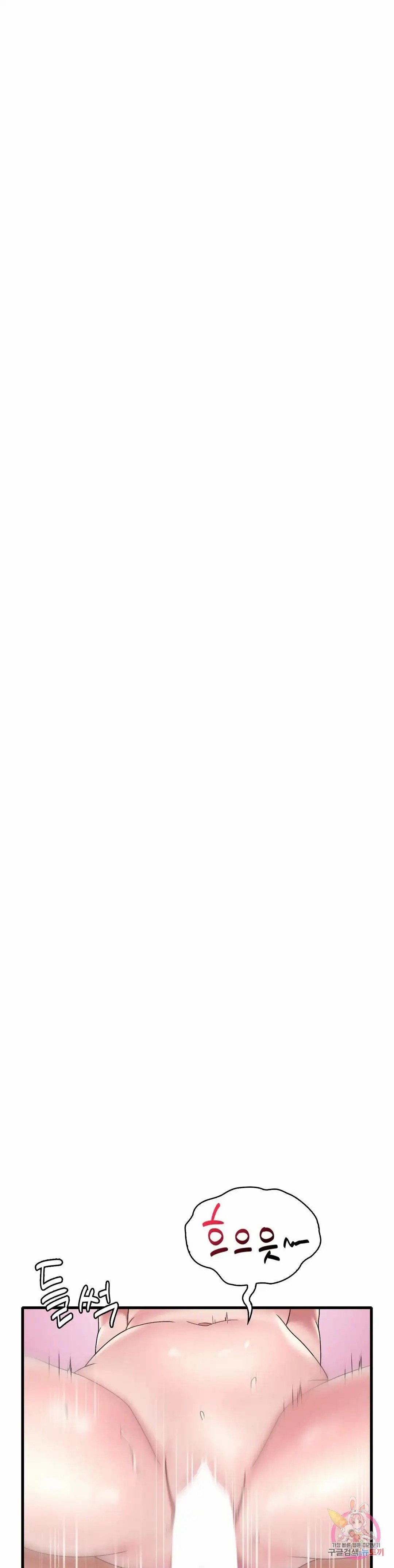 She wants to get drunk - Chapter 21 38 She wants to get drunk - Chapter 21 38