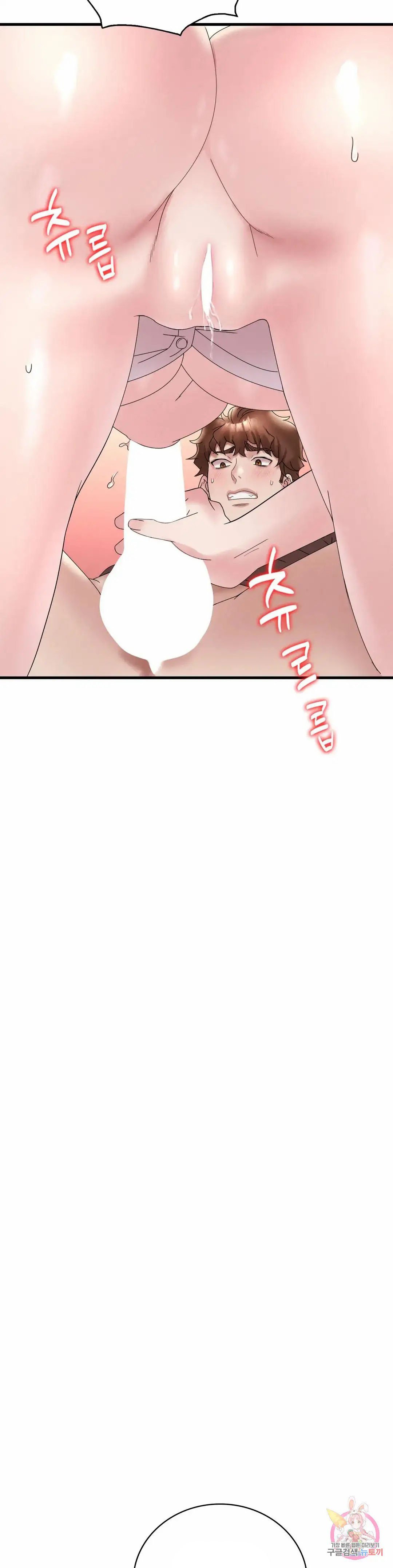 She wants to get drunk - Chapter 21 33 She wants to get drunk - Chapter 21 33