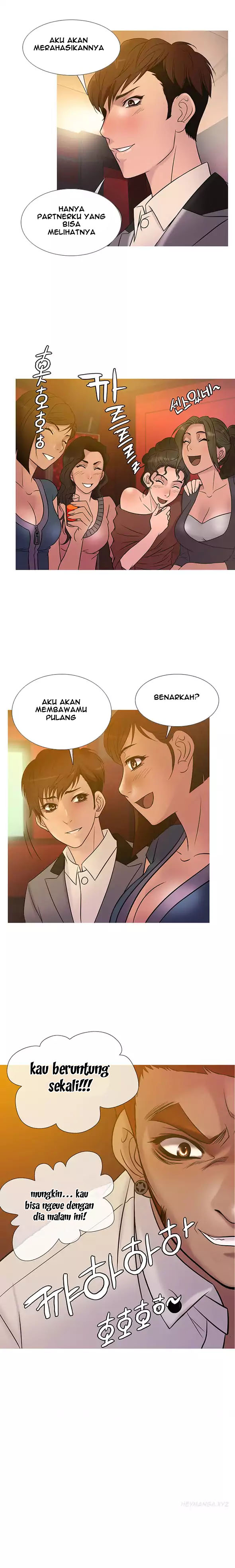 Heaven (Onion) - Chapter 21 5
