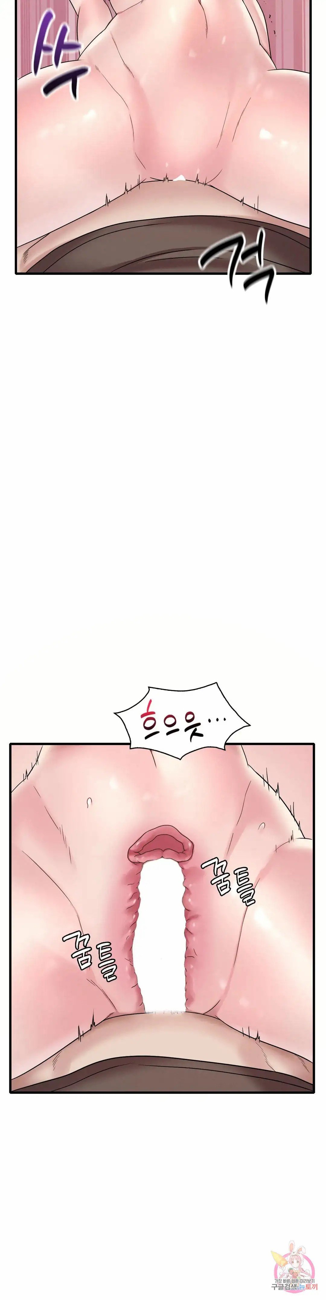 She wants to get drunk - Chapter 21 36 She wants to get drunk - Chapter 21 36