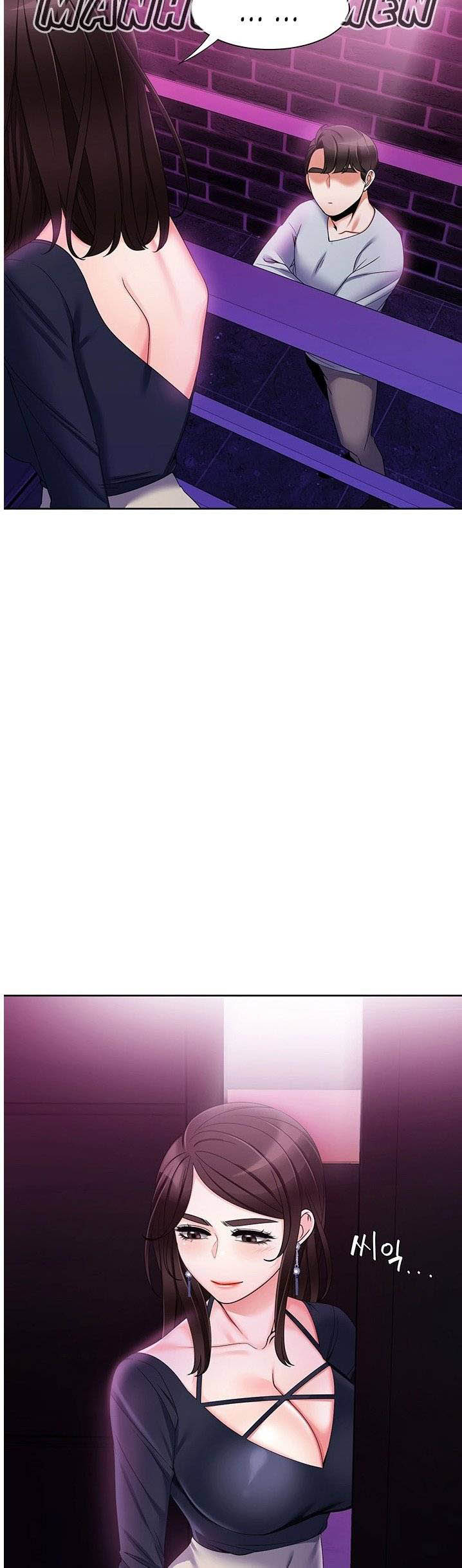 Bad Woman - Chapter 21 27