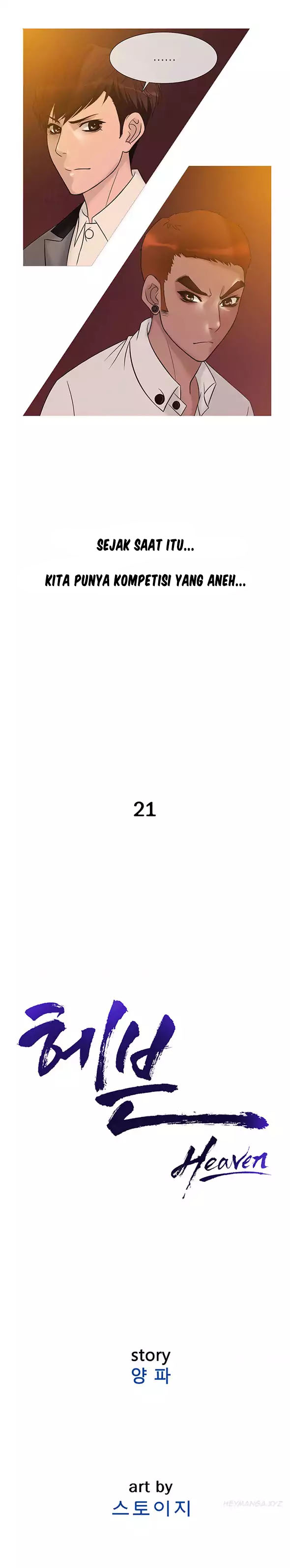 Heaven (Onion) - Chapter 21 7