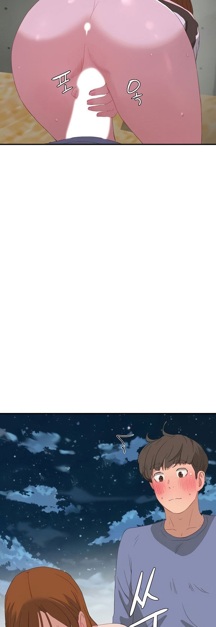 In The Summer - Chapter 21 35 In The Summer - Chapter 21 35