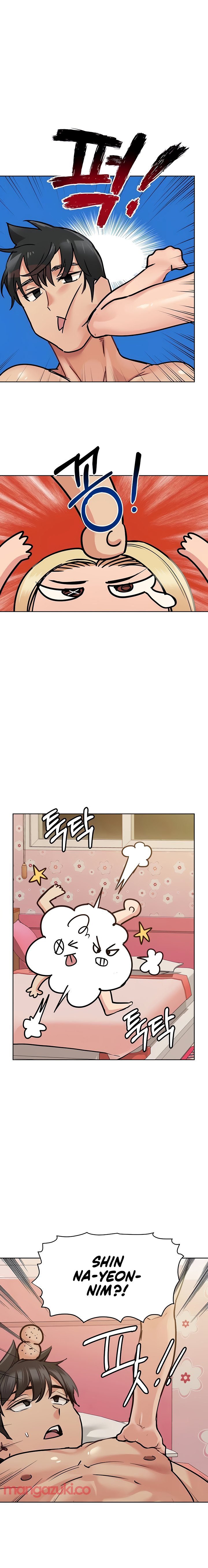 Keep It a Secret From Your Mother! - Chapter 21 14