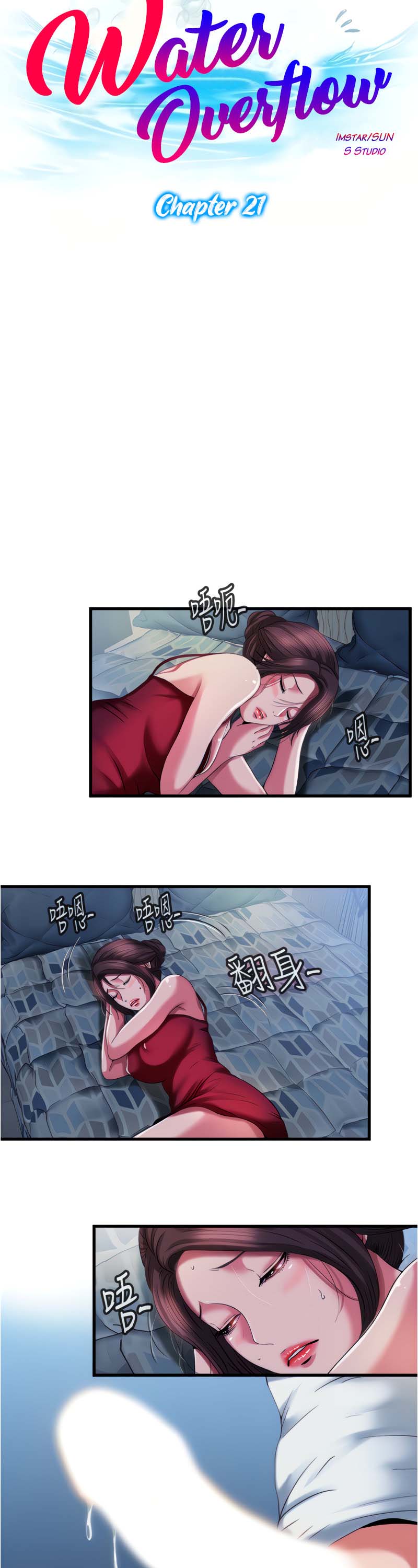 Water Overflow - Chapter 21 5