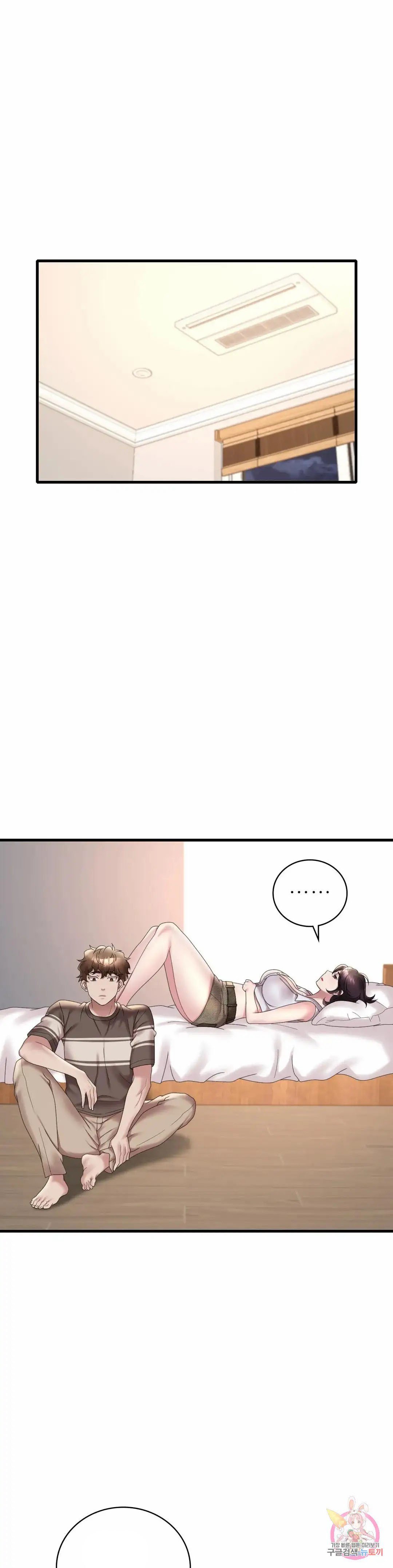 She wants to get drunk - Chapter 21 24 She wants to get drunk - Chapter 21 24