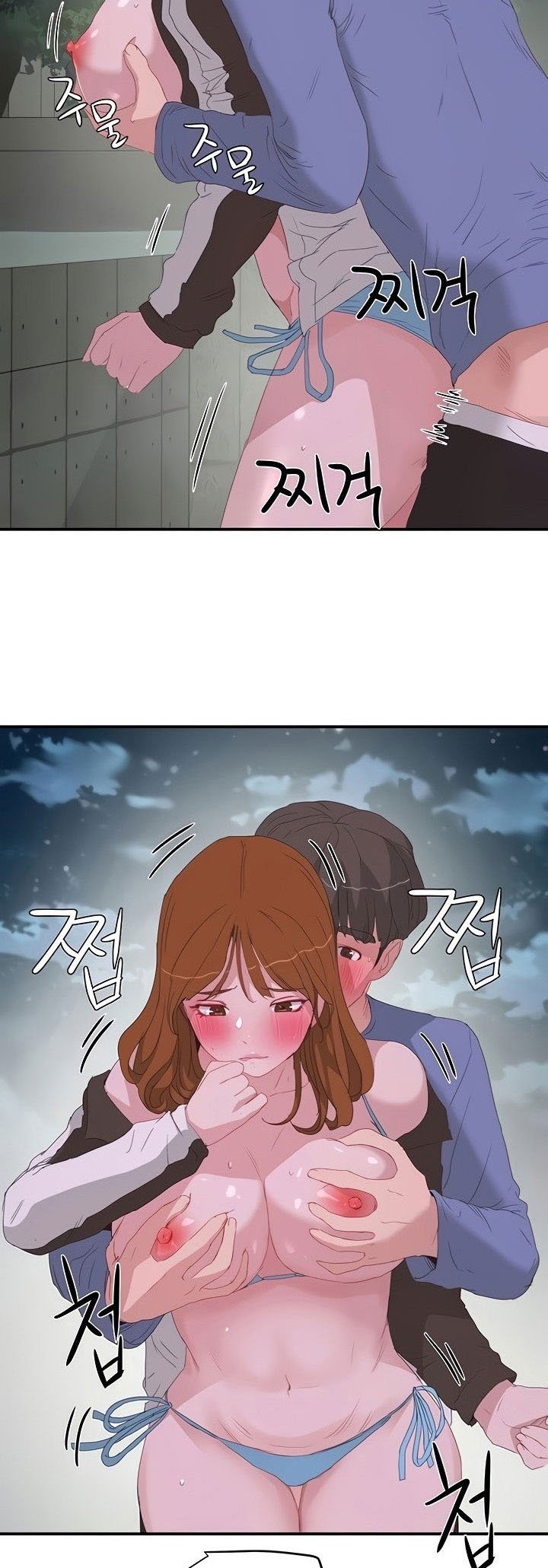 In The Summer - Chapter 21 27 In The Summer - Chapter 21 27