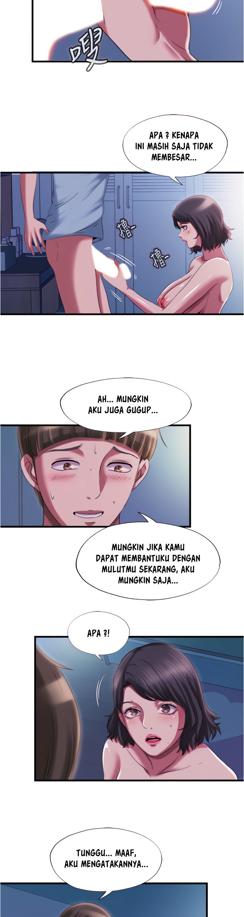 Water Overflow - Chapter 21 13