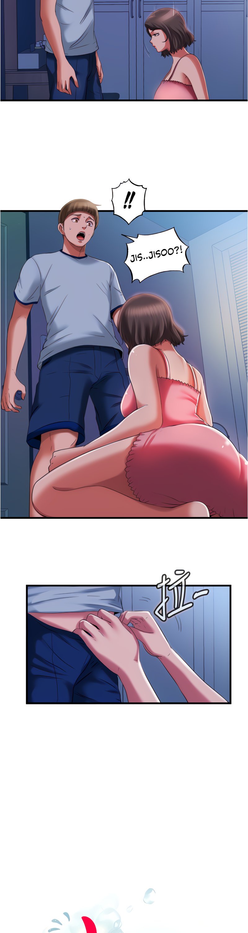 Water Overflow - Chapter 21 4