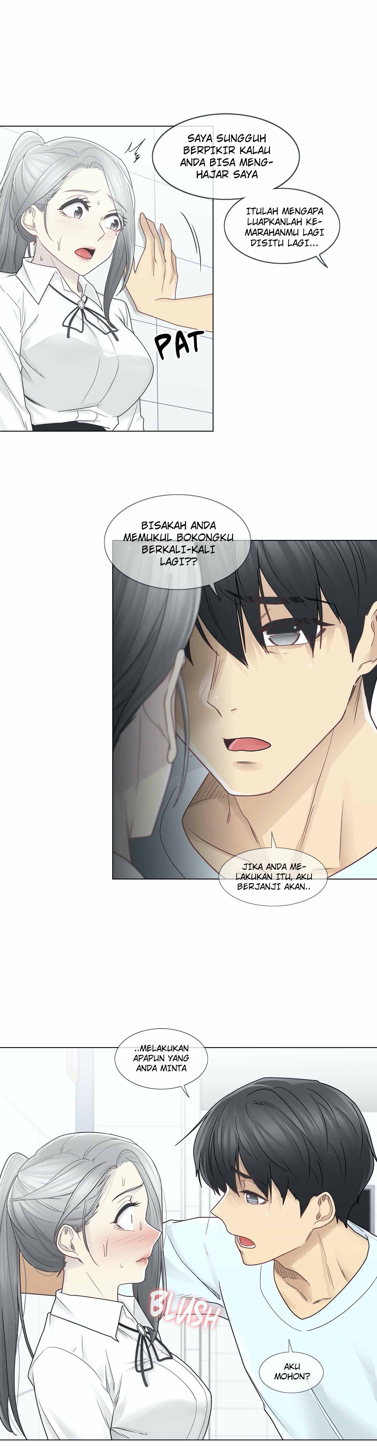 Touch to Unlock - Chapter 31 24
