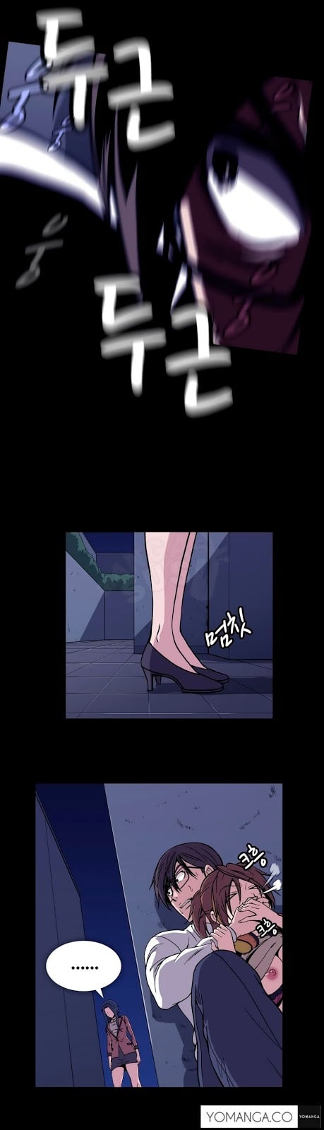 Drug Candy - Chapter 31 7 Drug Candy - Chapter 31 7