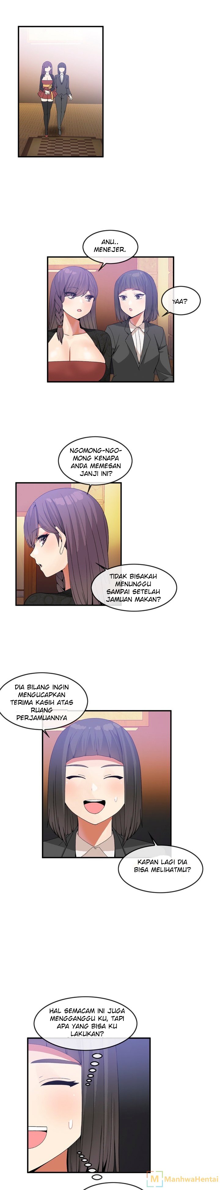 Deceptions (skull2) - Chapter 31 7 Deceptions (skull2) - Chapter 31 7