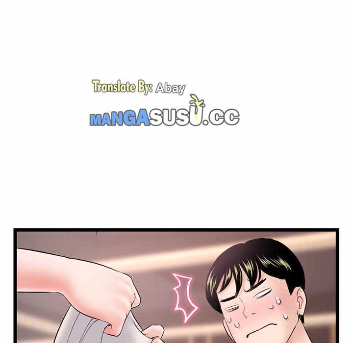 Midnight PC Cafe - Chapter 31 42