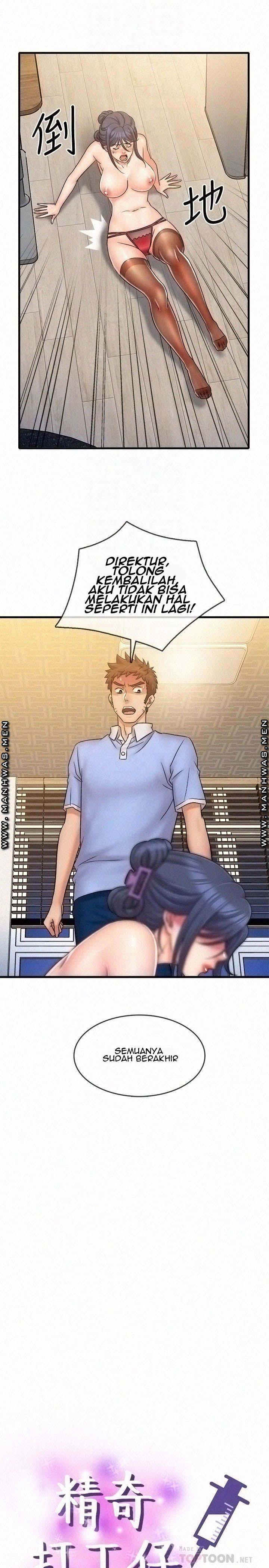 Suspicious Job - Chapter 31 10 Suspicious Job - Chapter 31 10