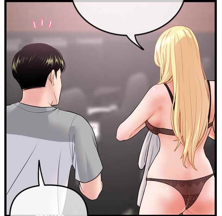 Midnight PC Cafe - Chapter 31 19