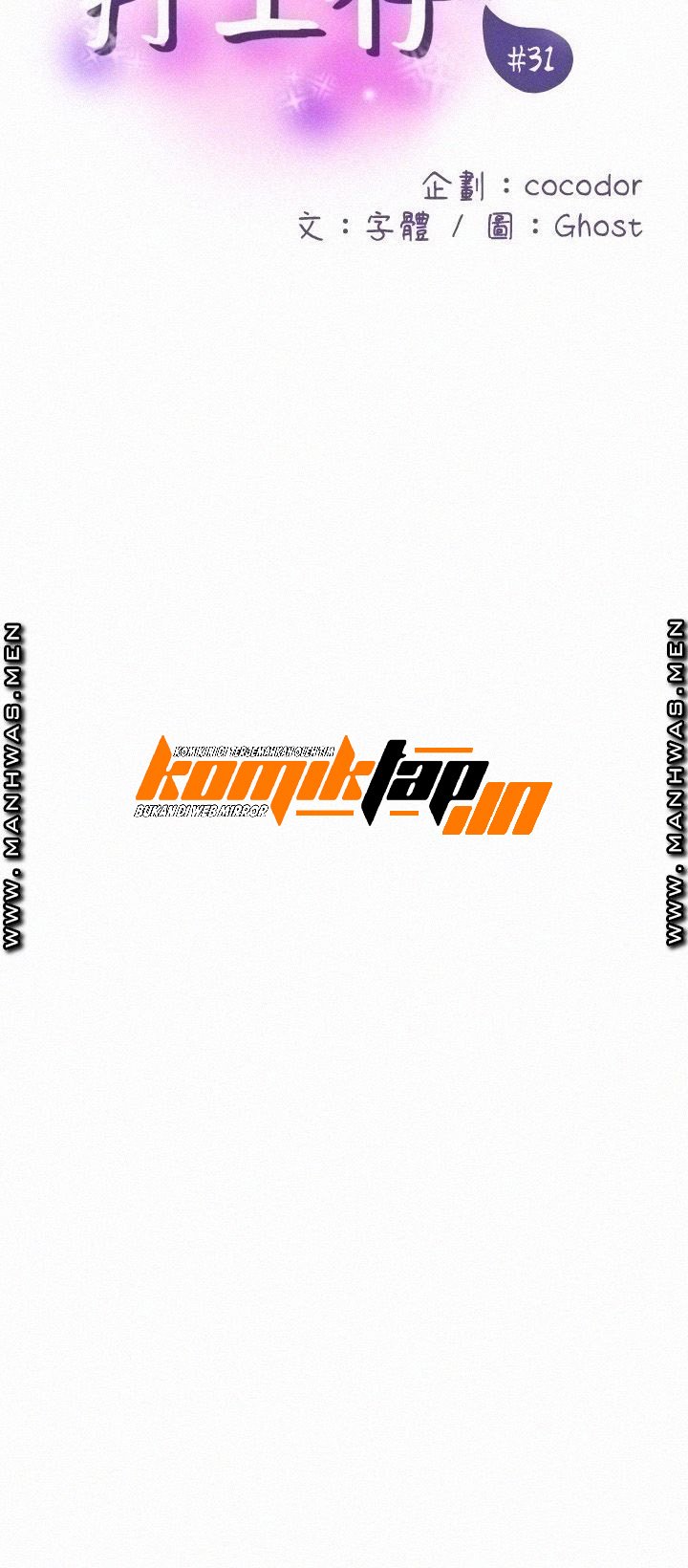 Suspicious Job - Chapter 31 11 Suspicious Job - Chapter 31 11