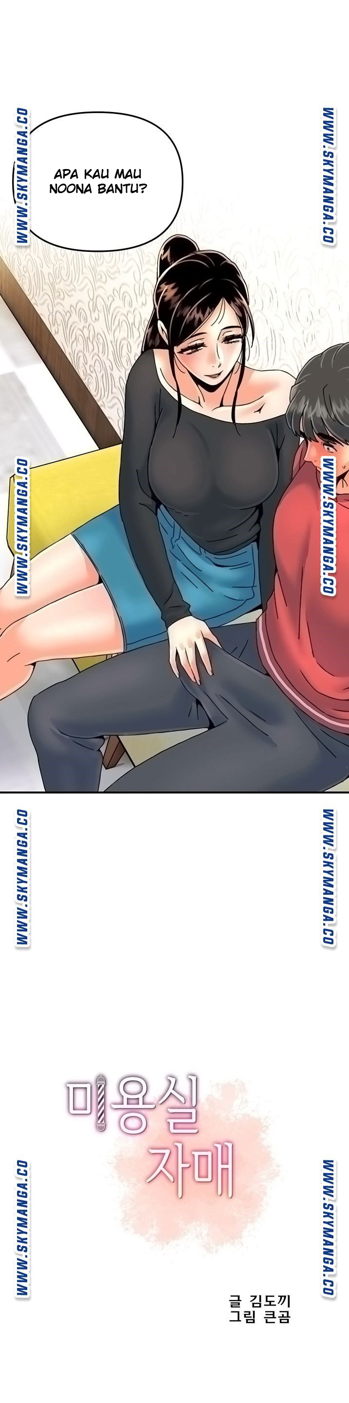 Beauty Salon Sisters - Chapter 31 6