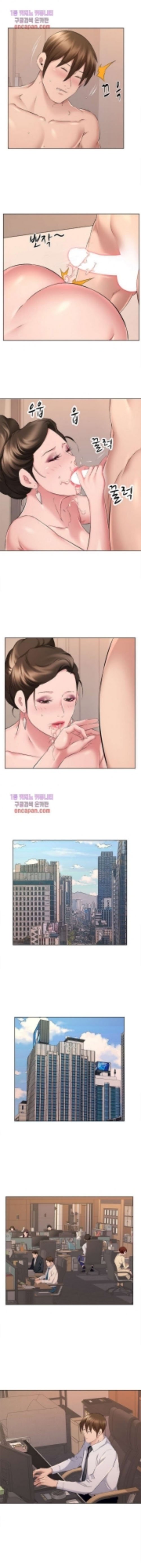 One Room Hotel - Chapter 31 8